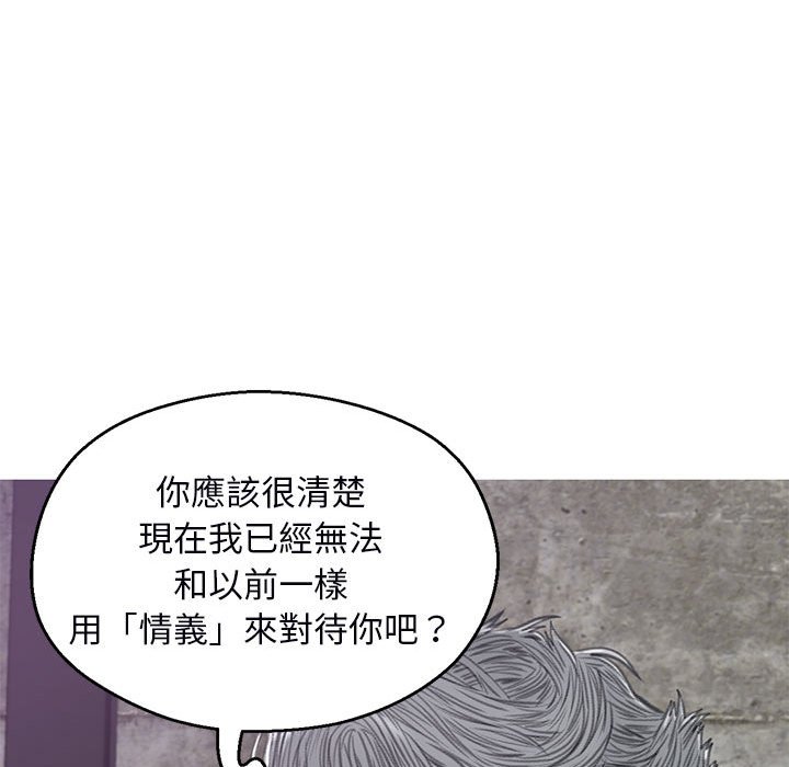 媳婦單身中 第66章 第111页
