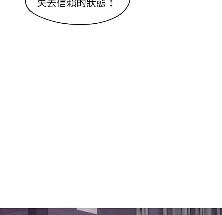 媳婦單身中 第66章 第113页