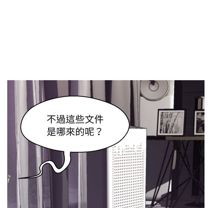 媳婦單身中 第66章 第115页