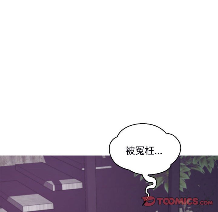 媳婦單身中 第66章 第108页
