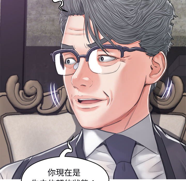媳婦單身中 第66章 第112页