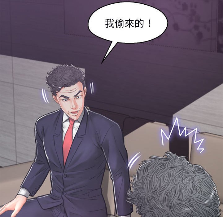 媳婦單身中 第66章 第121页