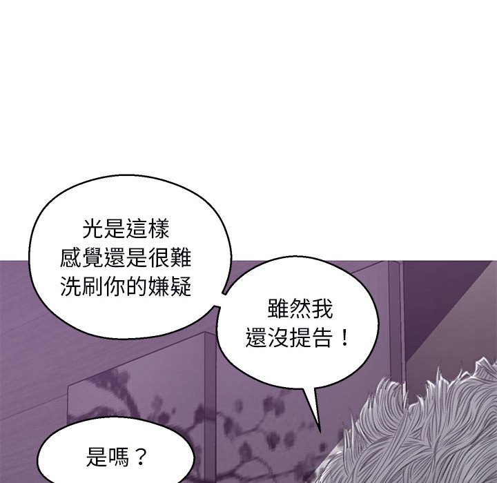 媳婦單身中 第66章 第103页