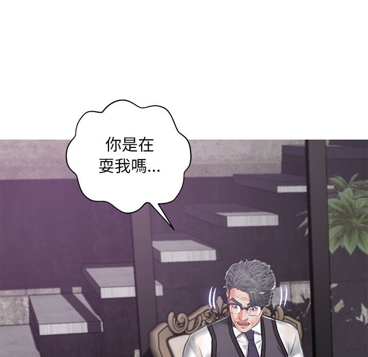 媳婦單身中 第66章 第123页