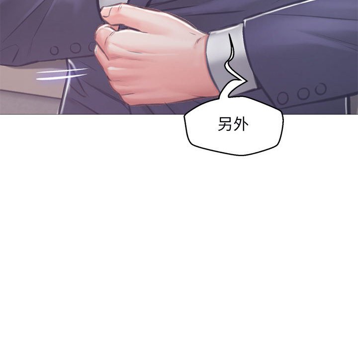 媳婦單身中 第66章 第128页