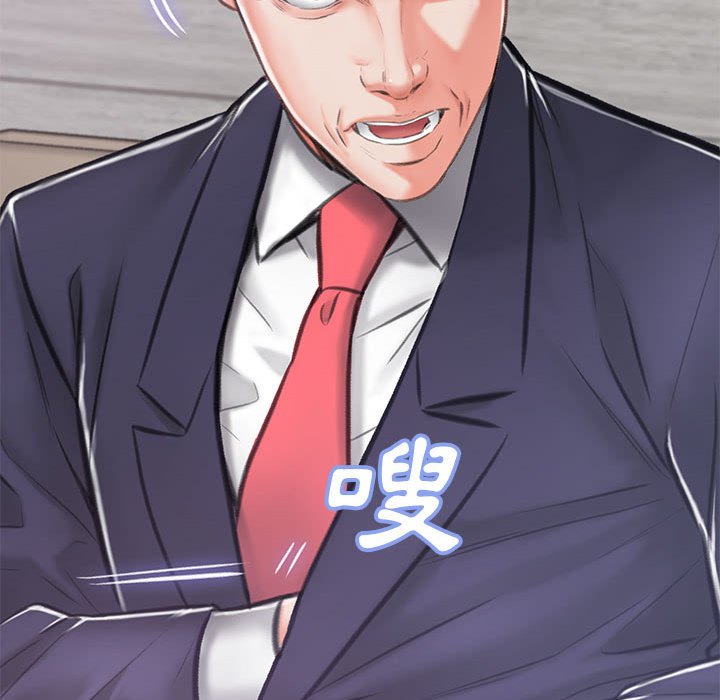 媳婦單身中 第66章 第127页