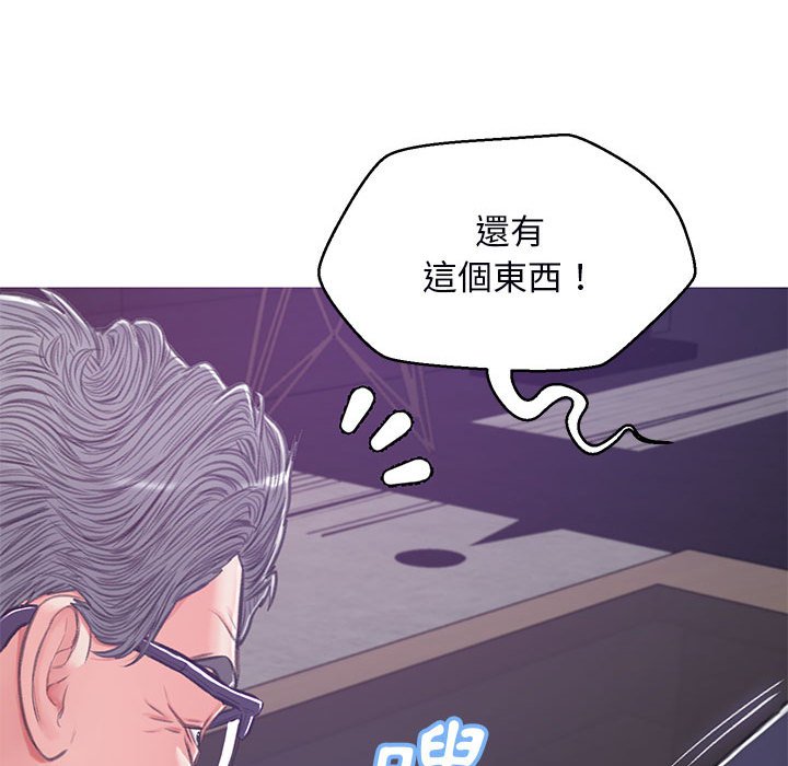 媳婦單身中 第66章 第129页