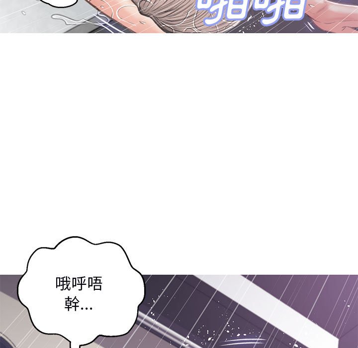 媳婦單身中 第66章 第53页