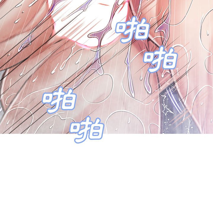 媳婦單身中 第66章 第57页