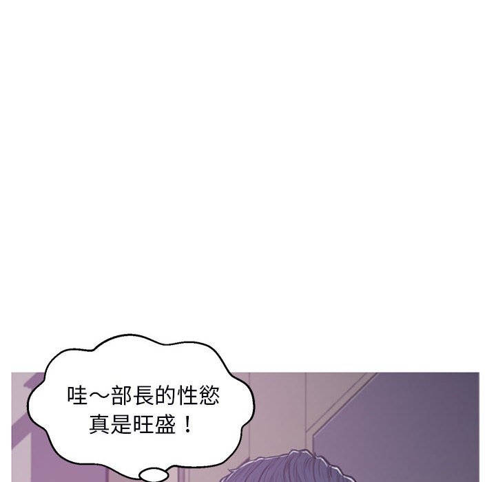媳婦單身中 第66章 第44页