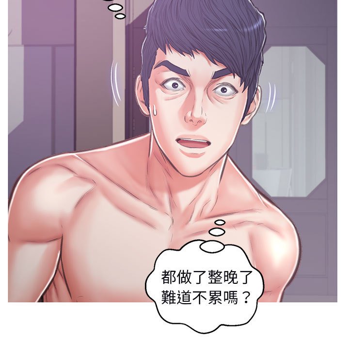 媳婦單身中 第66章 第45页