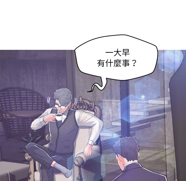 媳婦單身中 第66章 第85页