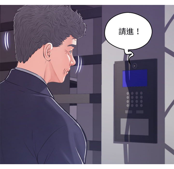 媳婦單身中 第66章 第79页