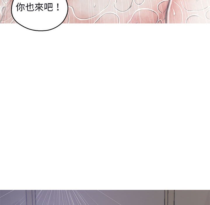 媳婦單身中 第66章 第66页