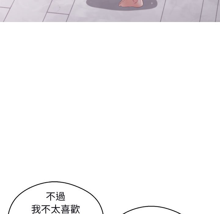 媳婦單身中 第66章 第69页