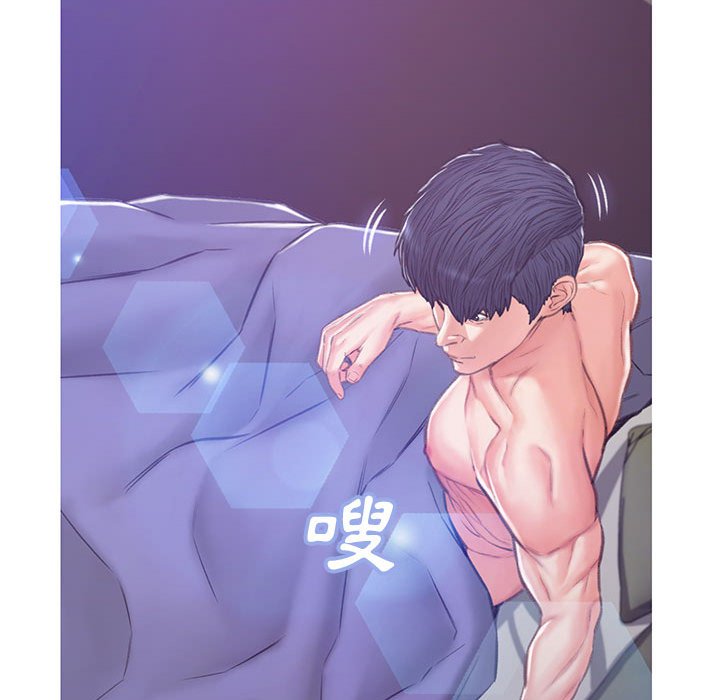 媳婦單身中 第66章 第4页