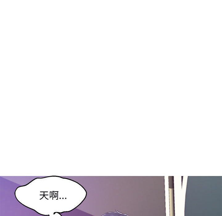 媳婦單身中 第66章 第22页