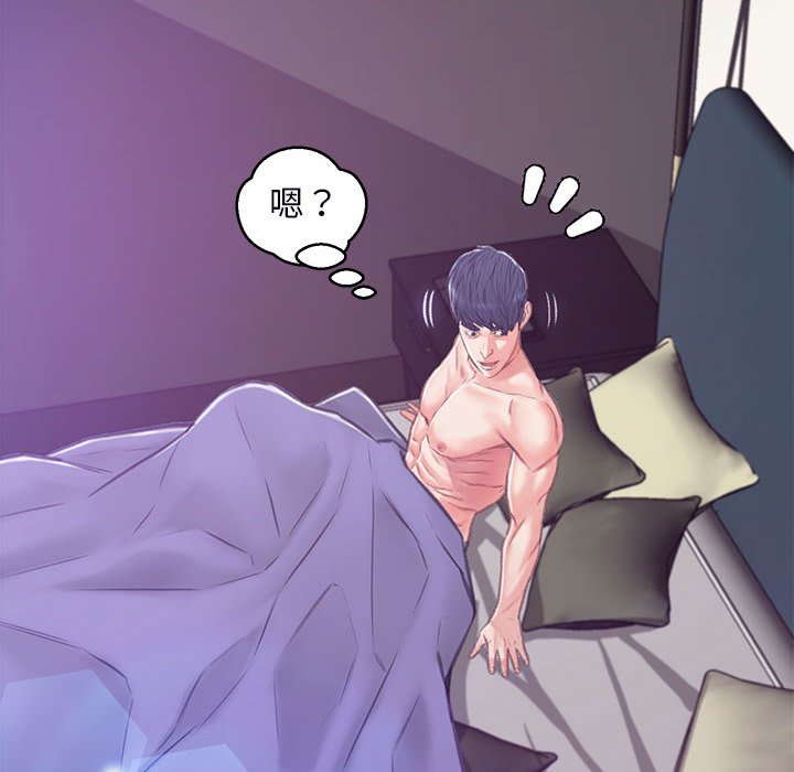 媳婦單身中 第66章 第27页