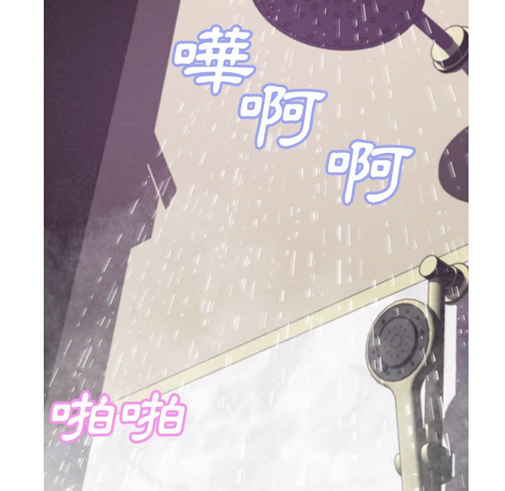 媳婦單身中 第66章 第33页