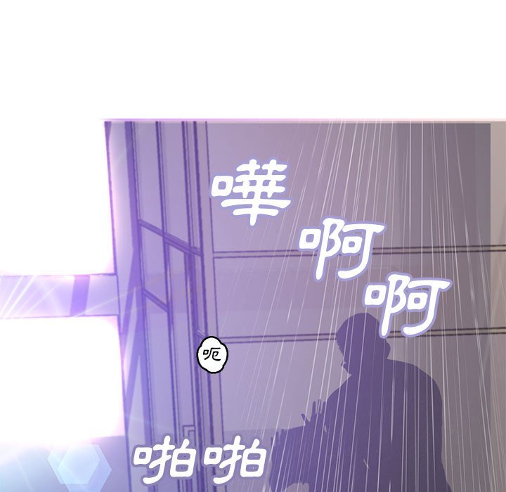 媳婦單身中 第66章 第41页