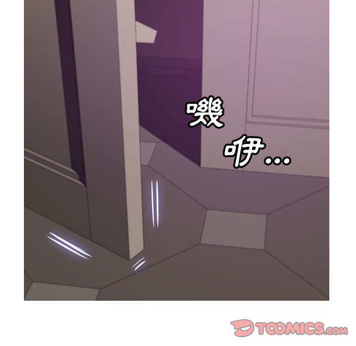 媳婦單身中 第66章 第37页