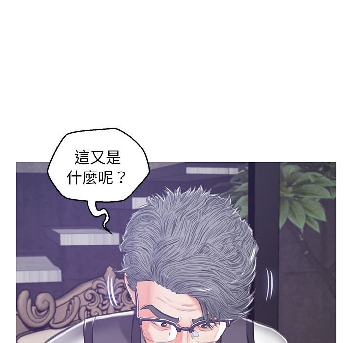 媳婦單身中 第66章 第131页
