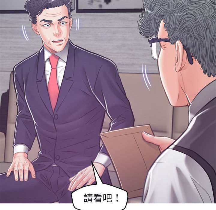 媳婦單身中 第66章 第134页
