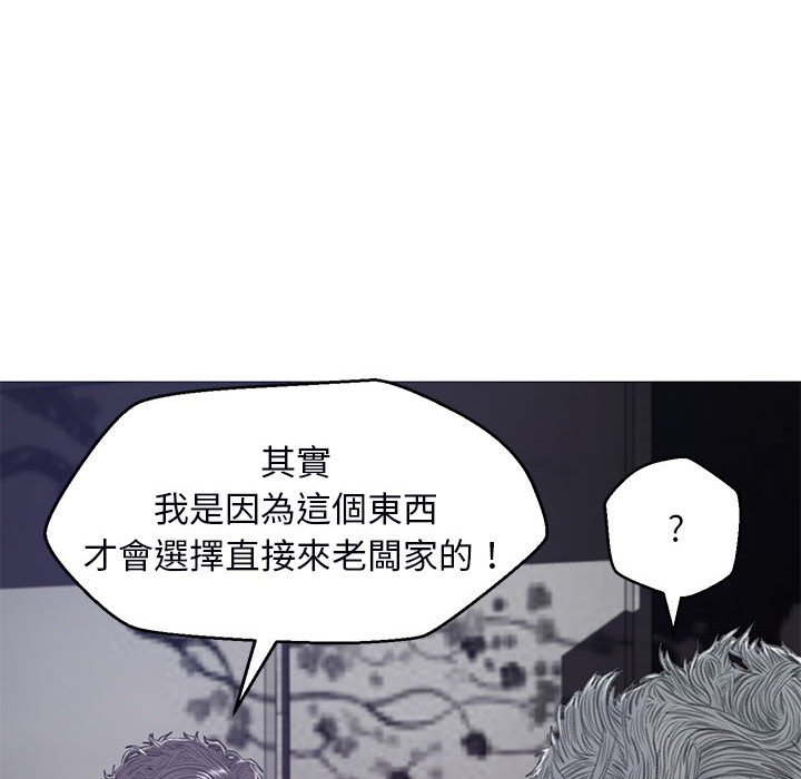 媳婦單身中 第66章 第133页