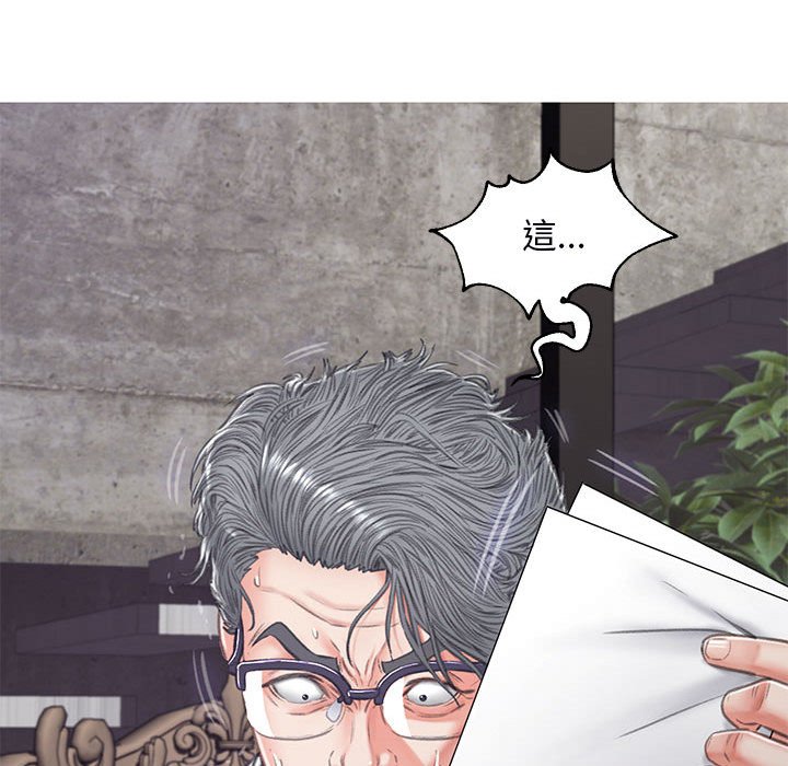 媳婦單身中 第66章 第149页