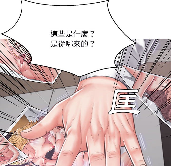 媳婦單身中 第66章 第151页