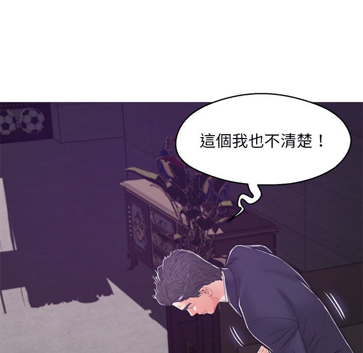 媳婦單身中 第66章 第158页