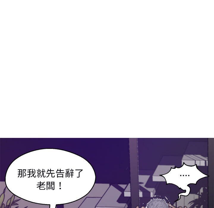 媳婦單身中 第66章 第160页