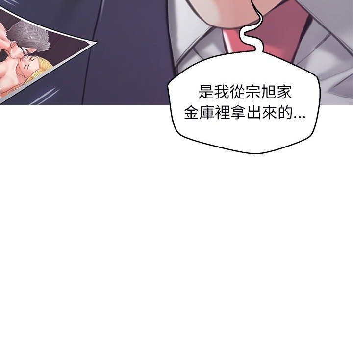 媳婦單身中 第66章 第155页