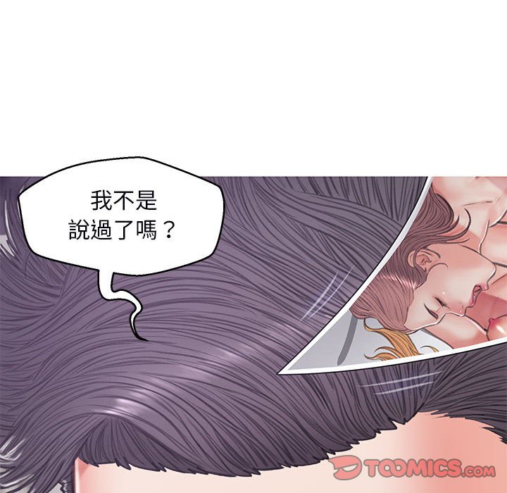 媳婦單身中 第66章 第153页