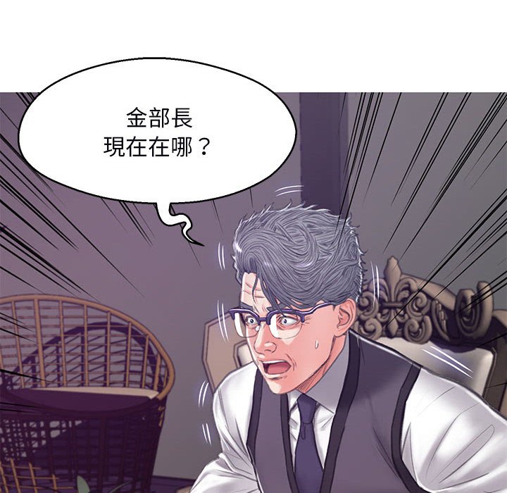 媳婦單身中 第66章 第156页