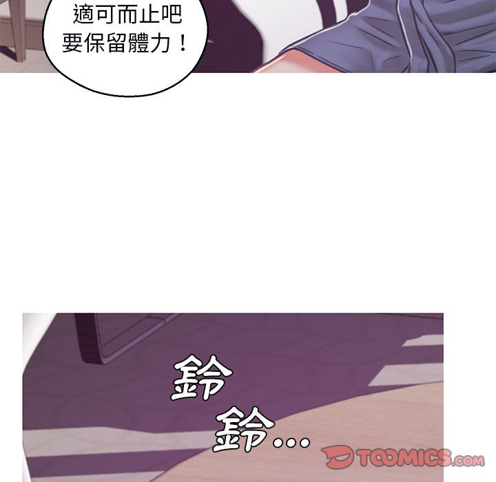 媳婦單身中 第66章 第170页