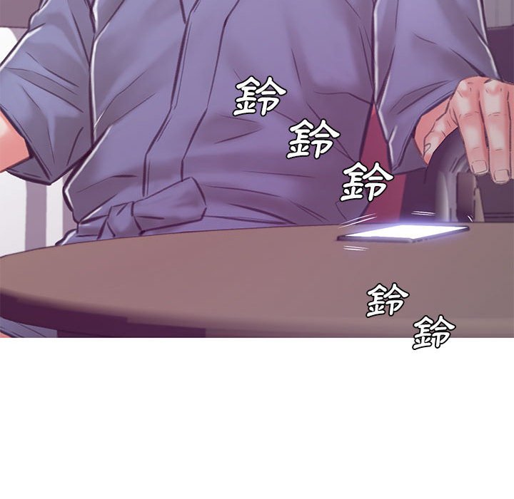 媳婦單身中 第66章 第173页