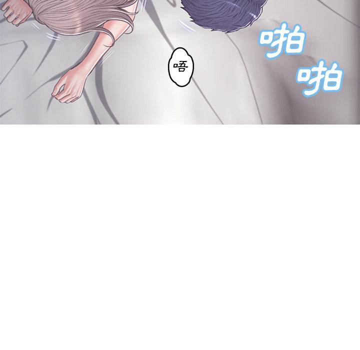 媳婦單身中 第67章 第14页