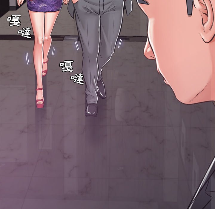 媳婦單身中 第67章 第46页