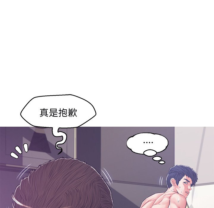 媳婦單身中 第67章 第32页