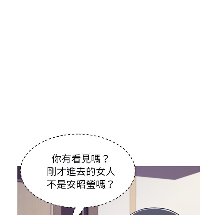 媳婦單身中 第67章 第65页