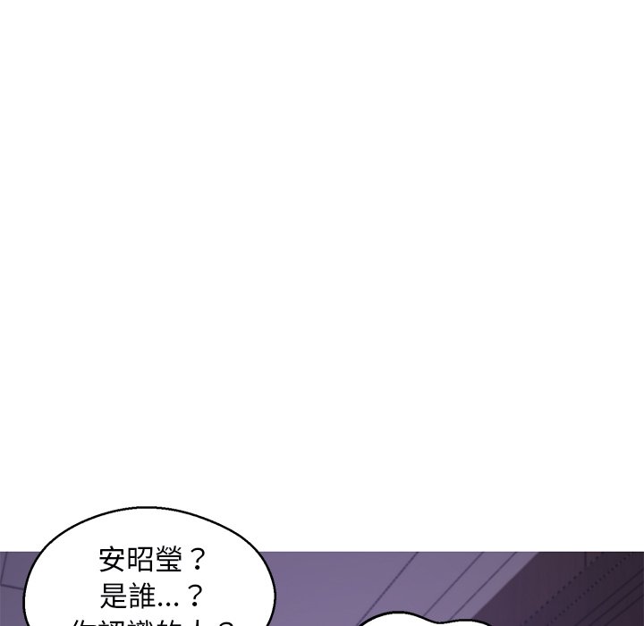 媳婦單身中 第67章 第62页