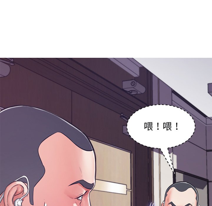 媳婦單身中 第67章 第63页