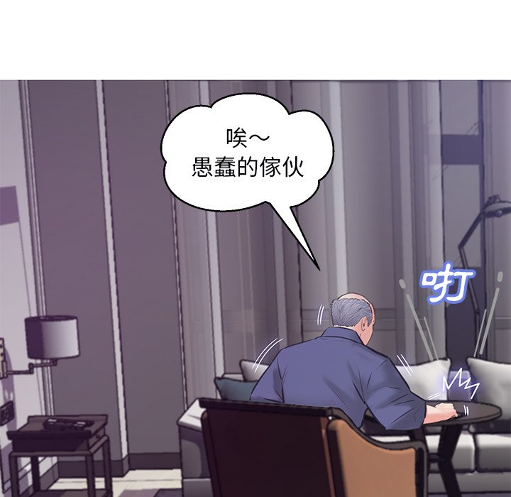 媳婦單身中 第67章 第77页