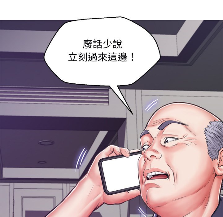 媳婦單身中 第67章 第73页