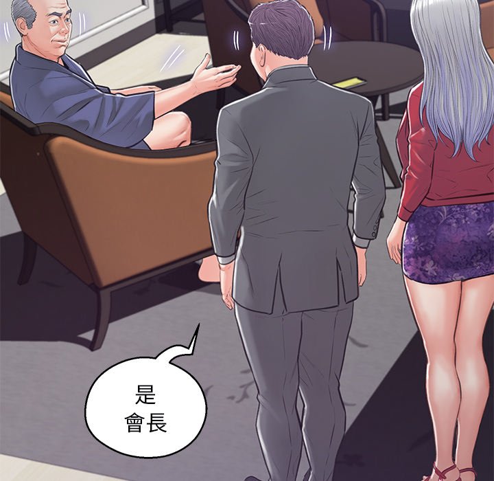 媳婦單身中 第67章 第82页