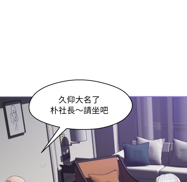 媳婦單身中 第67章 第86页