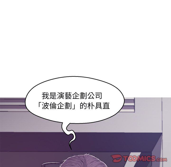 媳婦單身中 第67章 第84页
