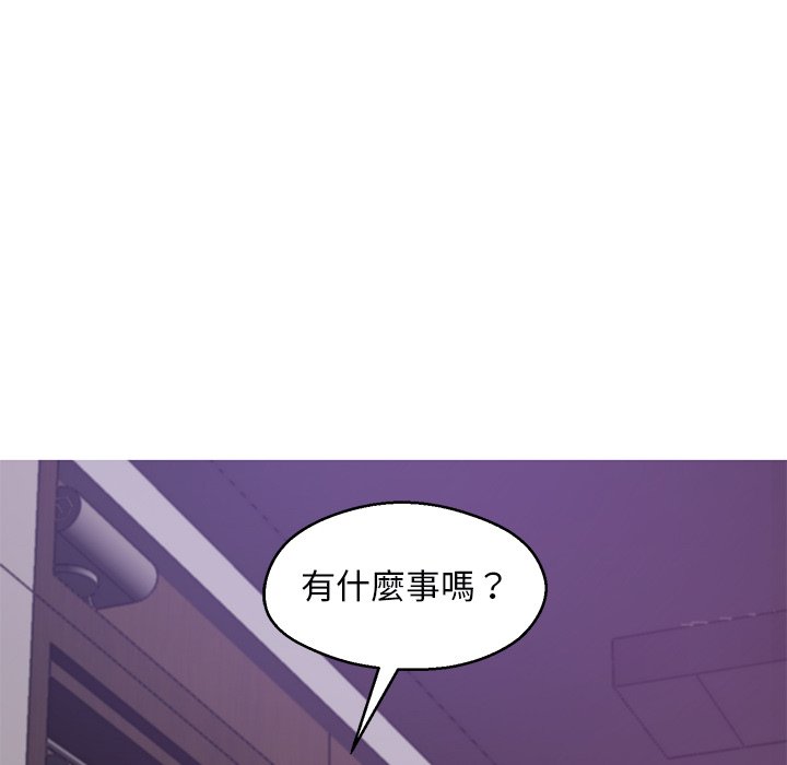 媳婦單身中 第67章 第50页