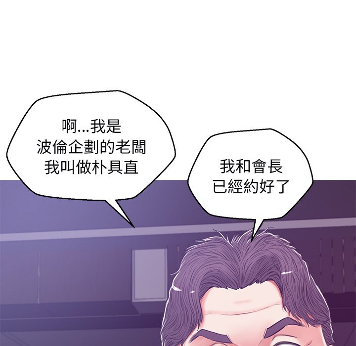 媳婦單身中 第67章 第53页
